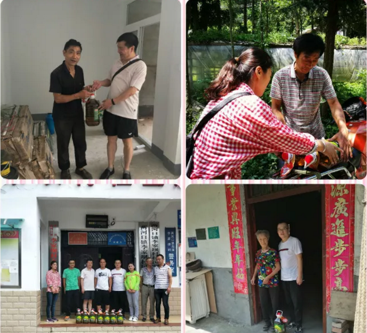 QQ截图20180731143038.png