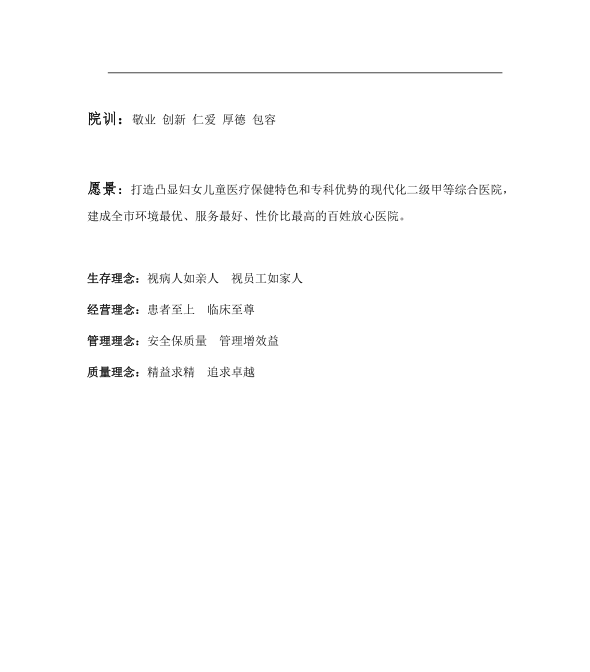 QQ截图20180824101953.png